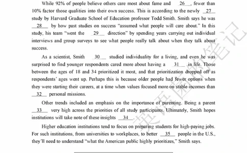 2022年09月四级真题全3套可复制可划线查词_历年英语四六级真题+解析合集2015-2023.6_2022年09月CET4真题+解析+听力音频全3套