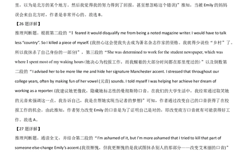 英语答案(1)_2023年10月_0210月合集_2024届河北省唐县第一中学高三上学期10月月考_河北省唐县第一中学2024届高三上学期10月月考英语