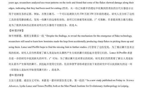 英语答案(1)_2023年10月_0210月合集_2024届河北省唐县第一中学高三上学期10月月考_河北省唐县第一中学2024届高三上学期10月月考英语