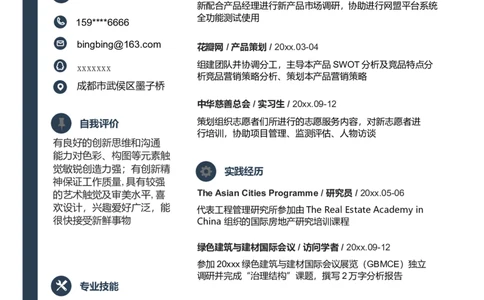单页58_10000+PPT模板大礼包_大学生个人简历PPT模板_个人简历-Word版保存下载编辑_单页简历326款