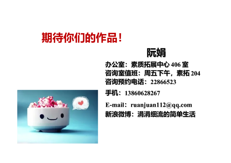 大学生职业生涯规划书-计算机专业-(5)_E6-职业规划_18计算机专业