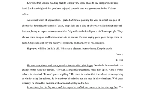 江苏省镇江第一中学2023-2024学年高三上学期期初阶段学情检测英语答案(1)_2023年8月_028月合集_2024届江苏省镇江第一中学高三上学期期初阶段学情检测