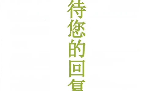 37_各类简历_简历模板(1)_四页模板封面+简历+自荐信+尾页_word-