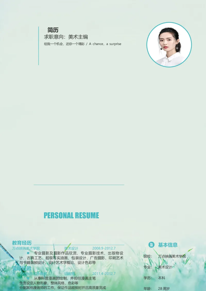 B04_各类简历_简历模板(1)_推荐单页左右模板-B01-B18_word-