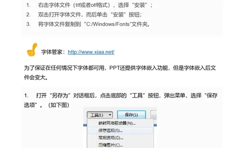 PPT模板使用手册_10000+PPT模板大礼包_7丶卡通PPT模板_56套卡通动漫风PPT模板