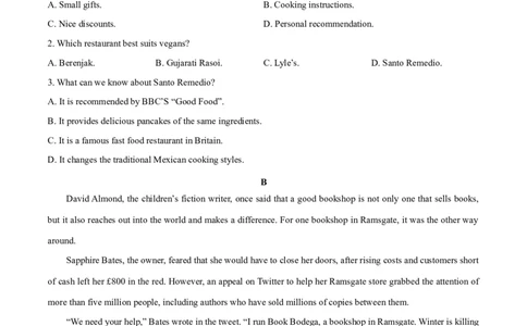 英语（广东山东卷）-学易金卷：2023年高考英语考前押题密卷（考试版）A4_2023高考押题卷_学易金卷-2023学科网押题卷（各科各版本）_2023学科网押题卷-学易金卷-英语