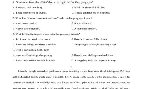 英语（广东山东卷）-学易金卷：2023年高考英语考前押题密卷（考试版）A4_2023高考押题卷_学易金卷-2023学科网押题卷（各科各版本）_2023学科网押题卷-学易金卷-英语