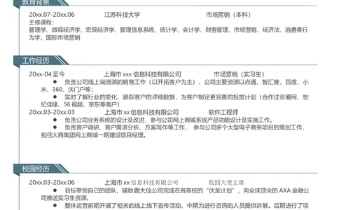 56_10000+PPT模板大礼包_大学生个人简历PPT模板_个人简历-Word版保存下载编辑_三页简历（多份）