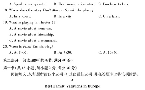 2024地区三诊英语_2024年5月_01按日期_11号_2024届四川省眉山市高三第三次诊断性考试_四川省眉山市2024届高三下学期第三次诊断考试英语