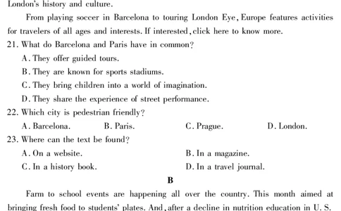 2024地区三诊英语_2024年5月_01按日期_11号_2024届四川省眉山市高三第三次诊断性考试_四川省眉山市2024届高三下学期第三次诊断考试英语
