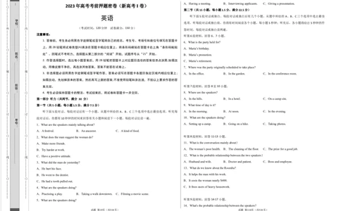 英语（新高考I卷）-学易金卷：2023年高考英语考前押题密卷（考试版）A3_2023高考押题卷_学易金卷-2023学科网押题卷（各科各版本）_2023学科网押题卷-学易金卷-英语