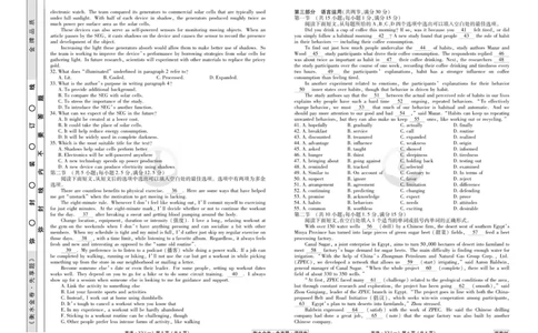 英语试题_2023高考押题卷_32023高考衡水金卷先享题调研卷_新教材版_调研卷&middot;英语