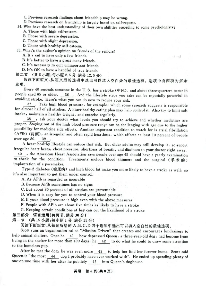 辽宁省名校联盟2023-2024学年高二上学期9月联合考试英语_2023年9月_01每日更新_11号_高二2024辽宁省名校联盟高二上学期9月联合考试