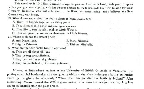 辽宁省名校联盟2023-2024学年高二上学期9月联合考试英语_2023年9月_01每日更新_11号_高二2024辽宁省名校联盟高二上学期9月联合考试