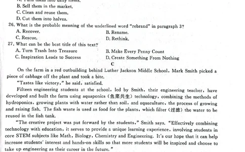 辽宁省名校联盟2023-2024学年高二上学期9月联合考试英语_2023年9月_01每日更新_11号_高二2024辽宁省名校联盟高二上学期9月联合考试
