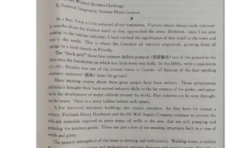 英语试题(1)_2023年7月_027月合集_2023届湖南金太阳高三8月联考（801C）