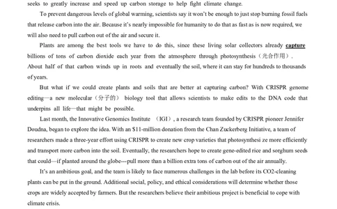2024届云南省昆明市西山区高三下学期第三次教学质量检测英语(1)_2024年3月_013月合集_2024届云南省昆明市西山区高三下学期第三次教学质量检测