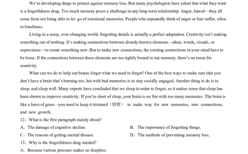 2024届云南省昆明市西山区高三下学期第三次教学质量检测英语(1)_2024年3月_013月合集_2024届云南省昆明市西山区高三下学期第三次教学质量检测