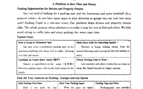 陕西省、青海省、四川省部分学校2024届高三9月联考英语试题_2023年9月_01每日更新_11号_2024届四川省金太阳高三上学期9月联考（24-07C）