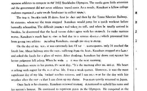 陕西省、青海省、四川省部分学校2024届高三9月联考英语试题_2023年9月_01每日更新_11号_2024届四川省金太阳高三上学期9月联考（24-07C）