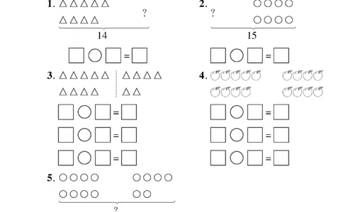 《教育世家状元卷》数学1年级下册（BS）_一年级上下册资料_小学一年级学习资料-25年更新版_1-04、小学一年级数学下册_1-4-2、练习题、作业、试题、试卷_北师大版_电子册类