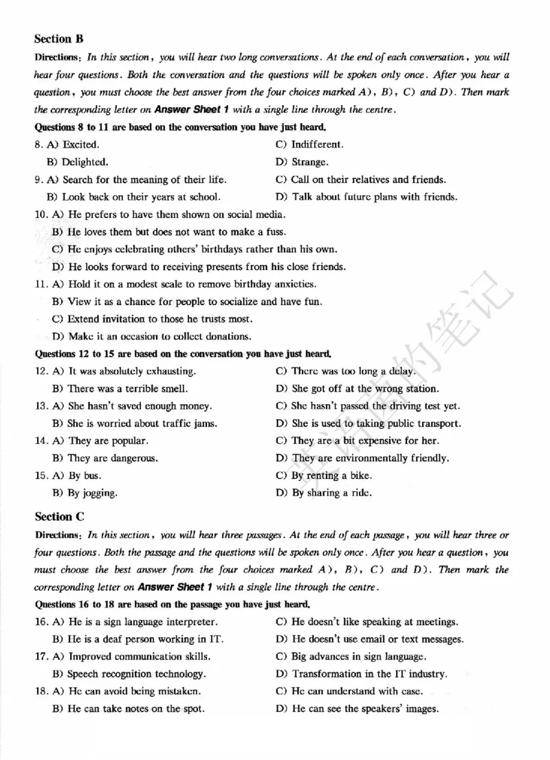 2022.12四级真题第2套可复制可搜索，打印首选_历年英语四六级真题+解析合集2015-2023.6_2022年12月四六级完整解析版_2022年12月CET4真题+解析+听力音频全3套_2022.12英语四级真题PDF