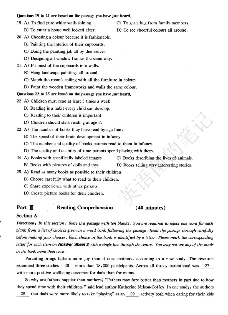 2022.12四级真题第2套可复制可搜索，打印首选_历年英语四六级真题+解析合集2015-2023.6_2022年12月四六级完整解析版_2022年12月CET4真题+解析+听力音频全3套_2022.12英语四级真题PDF