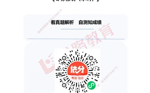 YL-水利控制-25年真题-完_监理工程师_2025监理工程师_2025年监理工程师SVIP_2025年监理水利控制SVIP