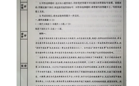 高三语文试题(1)_2023年8月_028月合集_2023届河北省邯郸市高三上学期摸底考试