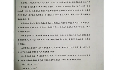 高三语文试题(1)_2023年8月_028月合集_2023届河北省邯郸市高三上学期摸底考试