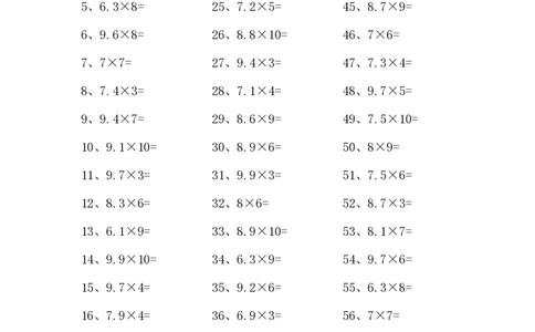 6.0~9.9乘1位整数第21-40篇_编码0121-6年级数学口算计算_口算题（适合5年级）_小数-乘法（230篇）_（小数）6.0~9.9乘1位整数（100篇）