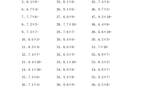 6.0~9.9乘1位整数第21-40篇_编码0121-6年级数学口算计算_口算题（适合5年级）_小数-乘法（230篇）_（小数）6.0~9.9乘1位整数（100篇）