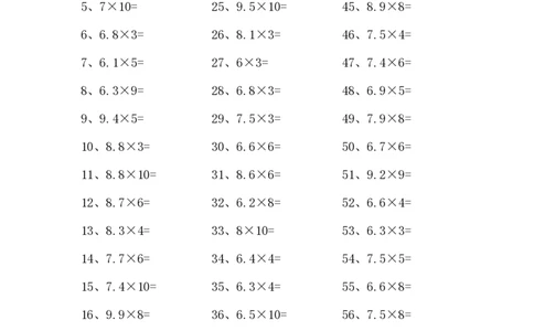 6.0~9.9乘1位整数第21-40篇_编码0121-6年级数学口算计算_口算题（适合5年级）_小数-乘法（230篇）_（小数）6.0~9.9乘1位整数（100篇）