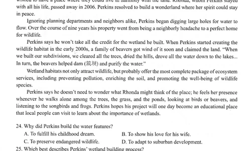 2024届广东省佛山市高三下学期二模英语试题_2024年4月_01按日期_18号_2024届广东省佛山市高三教学质量检测（二）_2024届广东省佛山市高三下学期二模英语
