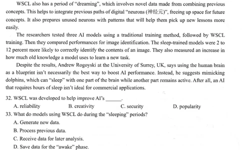 2024届广东省佛山市高三下学期二模英语试题_2024年4月_01按日期_18号_2024届广东省佛山市高三教学质量检测（二）_2024届广东省佛山市高三下学期二模英语