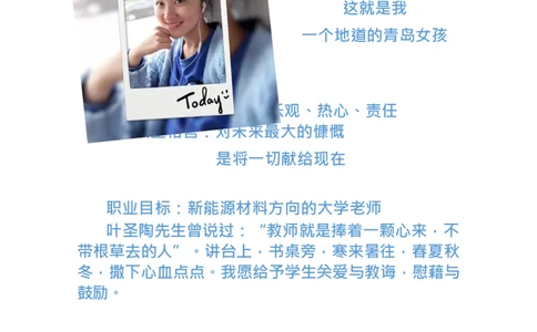 工&middot;程&middot;学&middot;类&middot;专&middot;业_E6-职业规划_19工程管理专业