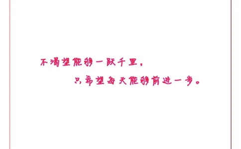 大学生食品安全与检测职业规划书_E6-职业规划_72食品专业