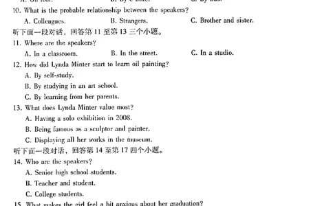 英语试卷_2023年8月_01每日更新_29号_2024届云南省三校高三上学期第二次联考（8月）_云南省三校2023-2024学年高三上学期第二次联考英语试卷（8月）+PDF版含答案