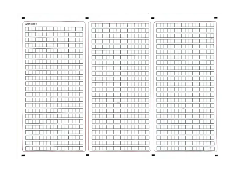 江西百师联盟高三(一轮复习考)-语文试题+答案(1)_2023年10月_01每日更新_3号_2024届江西省百师联盟高三上学期一轮复习联考试题