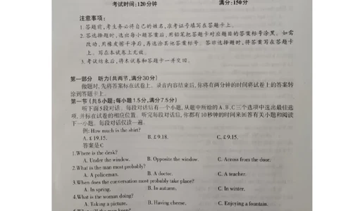 2023届辽宁省协作校高三下学期第一次模拟考试英语试题_2024年2月_01每日更新_15号_2023届辽宁省协作校高三下学期第一次模拟考试全科