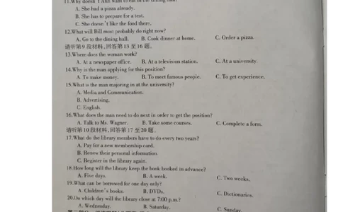 2023届辽宁省协作校高三下学期第一次模拟考试英语试题_2024年2月_01每日更新_15号_2023届辽宁省协作校高三下学期第一次模拟考试全科