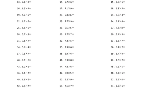 5.0~8.0&times;1位整数第1-20篇_编码0121-6年级数学口算计算_口算题（适合5年级）_小数-乘法（230篇）_（小数）5.8~8.0乘1位整数（100篇）