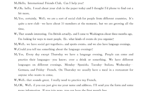 英语129C答案(1)_2023年10月_0210月合集_2024届湖南高三10月金太阳联考（电话角标）_2024届湖南高三10月金太阳联考（电话角标）英语