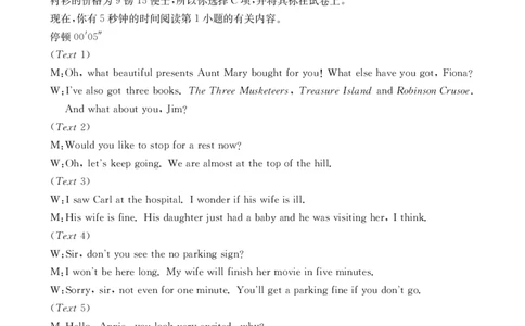 英语129C答案(1)_2023年10月_0210月合集_2024届湖南高三10月金太阳联考（电话角标）_2024届湖南高三10月金太阳联考（电话角标）英语