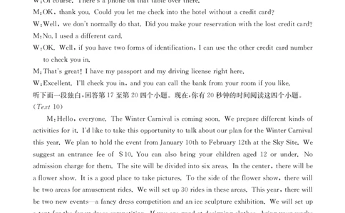 英语129C答案(1)_2023年10月_0210月合集_2024届湖南高三10月金太阳联考（电话角标）_2024届湖南高三10月金太阳联考（电话角标）英语