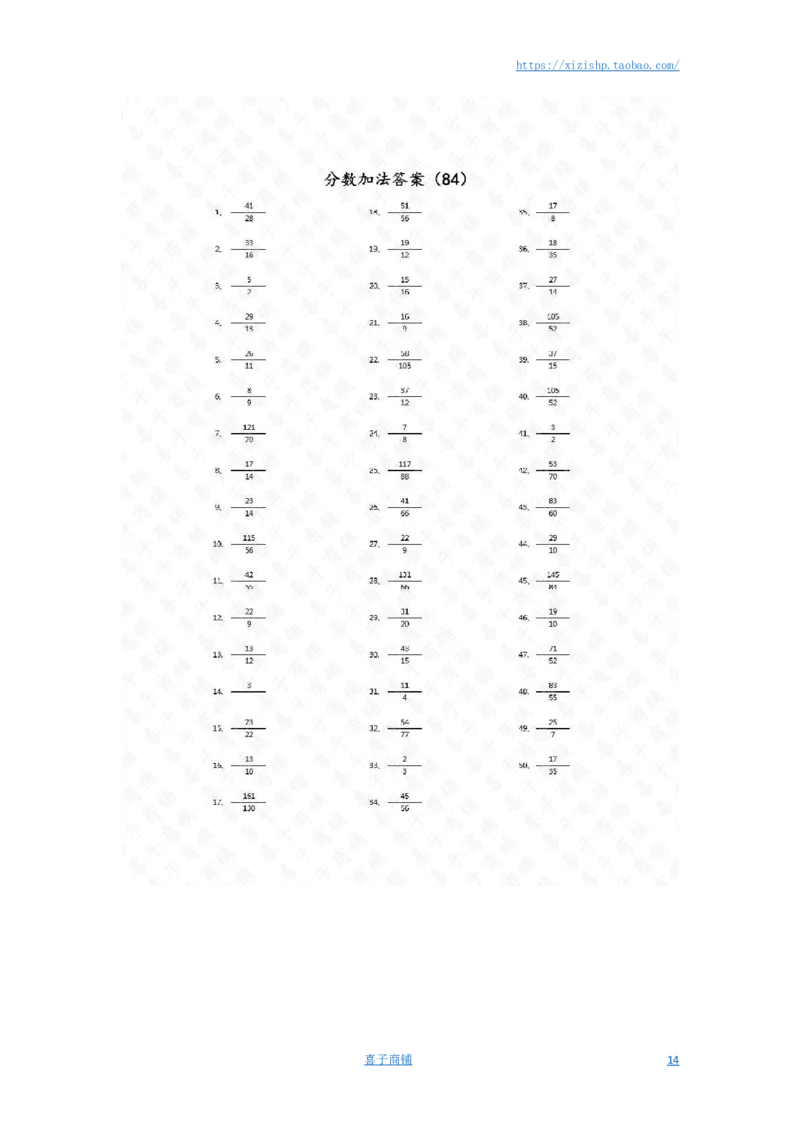 分数加法第71~90篇（高级）答案_编码0121-6年级数学口算计算_口算题（适合5年级）_分数-加法（200篇）_（分数）加法高级（100篇）