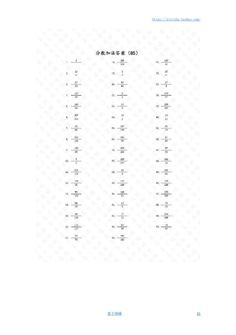 分数加法第71~90篇（高级）答案_编码0121-6年级数学口算计算_口算题（适合5年级）_分数-加法（200篇）_（分数）加法高级（100篇）
