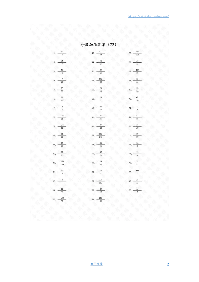 分数加法第71~90篇（高级）答案_编码0121-6年级数学口算计算_口算题（适合5年级）_分数-加法（200篇）_（分数）加法高级（100篇）