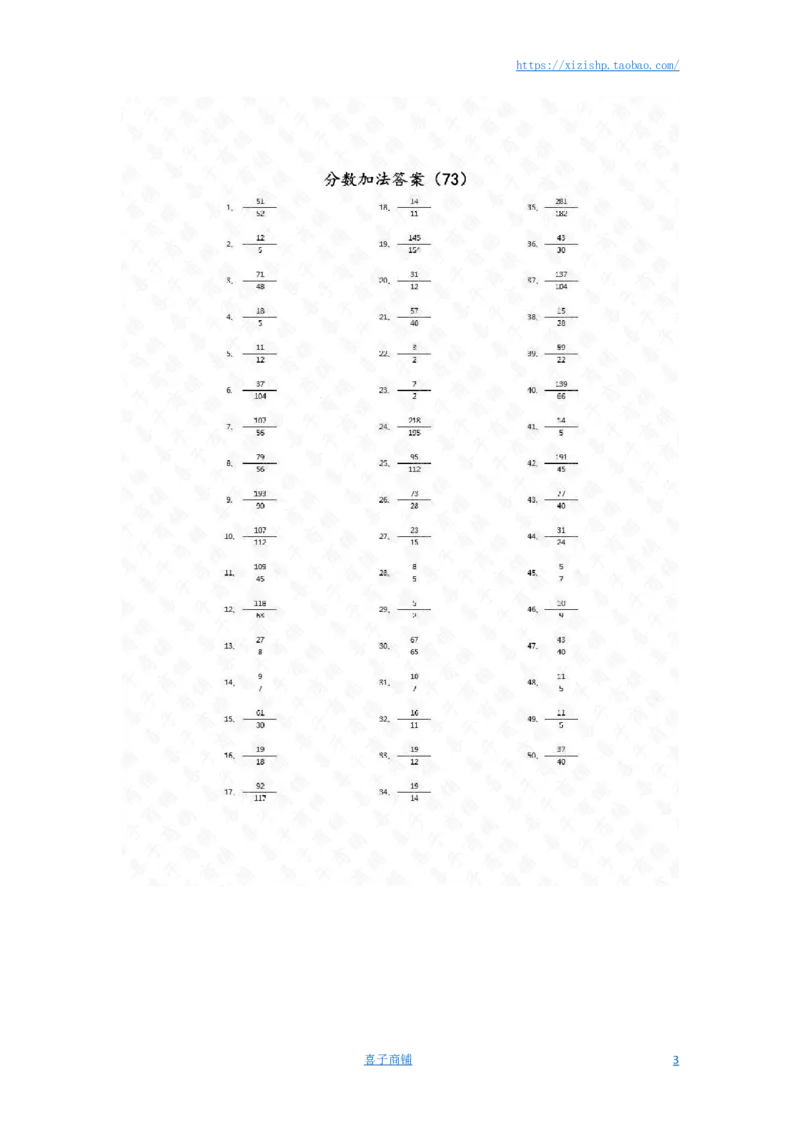 分数加法第71~90篇（高级）答案_编码0121-6年级数学口算计算_口算题（适合5年级）_分数-加法（200篇）_（分数）加法高级（100篇）