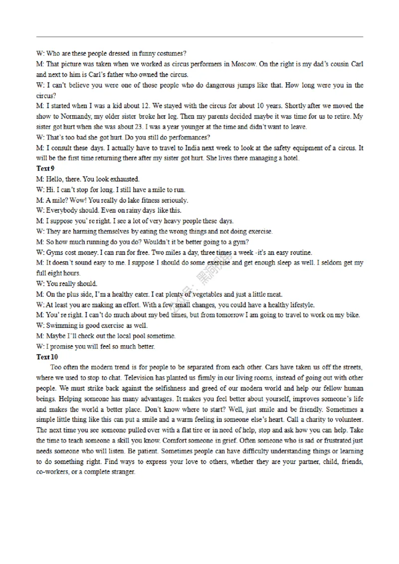 江西省丰城中学2023-2024学年高三上学期开学考试英语答案(1)_2023年9月_029月合集_2024届江西省宜春市丰城中学高三上学期开学考试